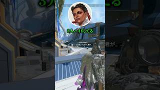 優しい野良をキャリーする配信者www【APEX LEGENDS】#shorts #りー