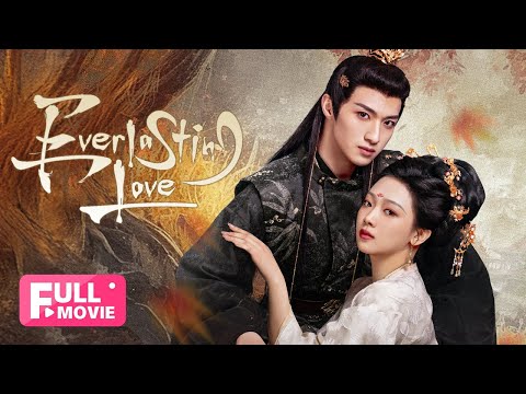 【FULL】Everlasting Love | Modern girl Entangled With An Ancient Tyrant | 请君入梦