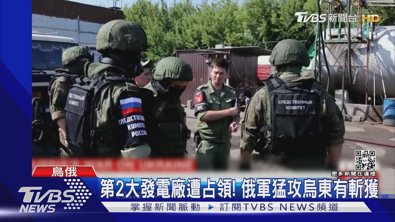 烏軍南部大反攻! 俄反擊已佔領第二大發電廠