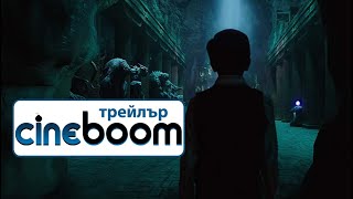 Trailer Preview Image