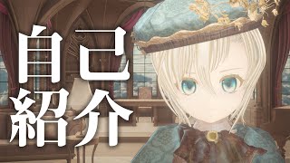 届木ウカの自己紹介＆お部屋紹介【VTuber】