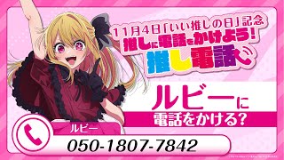 Re: [我推] 今天是我推之日