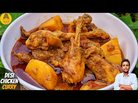 Cooking A Bengali Style Desi Chicken Curry Recipe | Desi Murgir Jhol | Country Chicken Curry