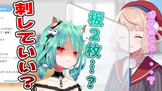 【しぐれうい&潤羽るしあ 切り抜き】 い、今のご時世だから仕方ないよね!!