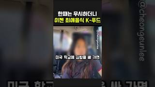 유튜브 썸네일