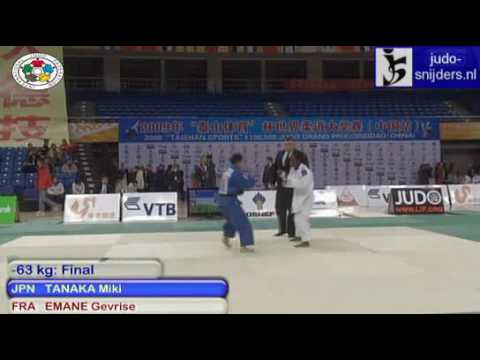 Judo 2009 GP Qingdao: Miki Tanaka (JPN) - Gevrise Emane (FRA) [-63kg] final.