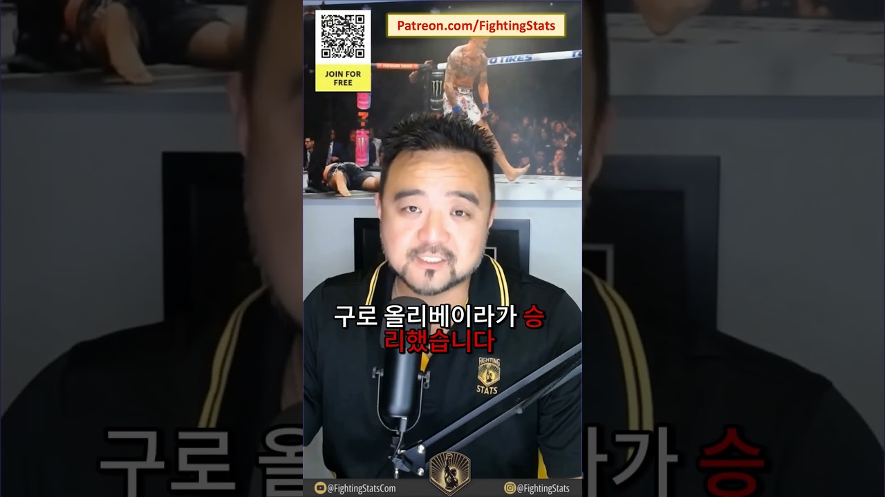 니코 프라이스 vs 알렉스 올리베이라 - 경기 전체 요약