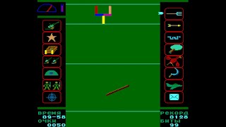 Arcade Game: Городки | Gorodki (198x ТИА-МЦ-1)