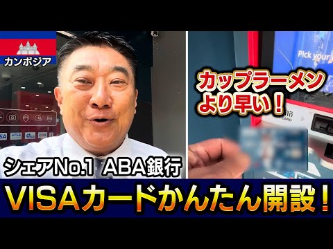 スパーカッセ: 多くの顧客はオンライン バンキングの種類さえ知りません。