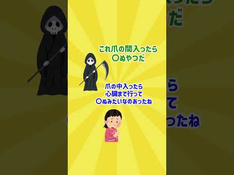タカラダニとの思い出が濃すぎて笑ったwww #赤い虫