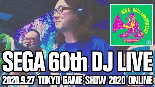 Sega 60th Anniversary Official Bootleg DJ Mix video 1