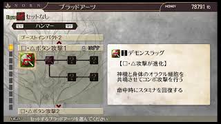 ゴッドイーターをする成人男性【GOD　EATER2　RAGE BURST】