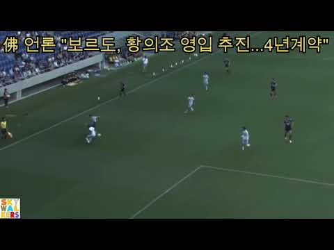 Hwang ui jo Gamba compil