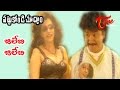 Pattukondi Choodam Jilebi Jilebi Telugu Song