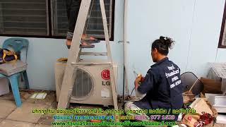 #ซ่อมแอร์พุทธมณฑลสาย4 ทุกยี่ห้อ สายด่วน 086   977 1629 บริการ รับ #ซ่อมแอร์บ้านพุทธมณฑลสาย4 ทุกอาการ #ซ่อมแอร์พุทธมณฑลสาย4 ทุกยี่ห้อ สายด่วน 086   977 1629 บริการ รับ #ซ่อมแอร์บ้านพุทธมณฑลสาย4 ทุกอาการ