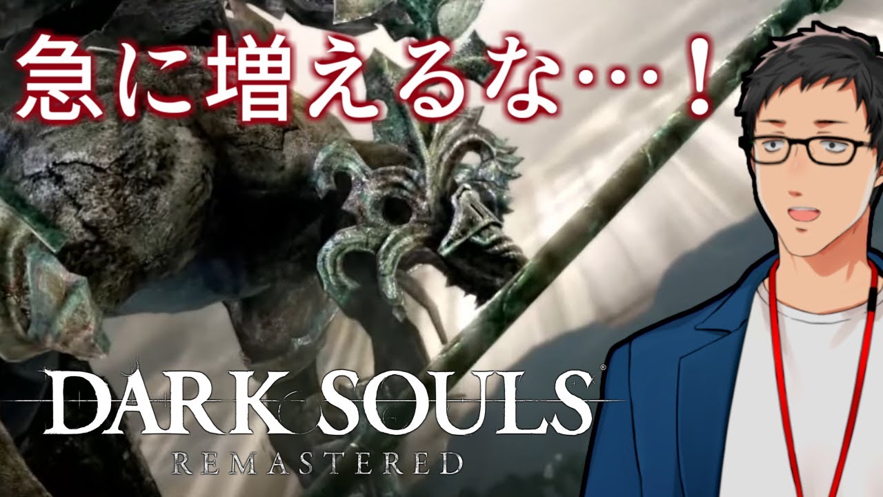 【DARK SOULS REMASTERED #2】闇のシミター使い【にじさんじ/社築】