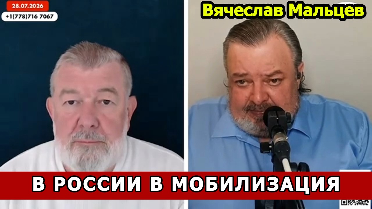 России высокая вероятность мобилизации.