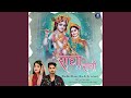 Radha Rani Lo Fi Version