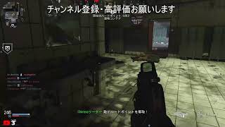 【PS4】マサのCOD　ショットガンで場をかき乱す
