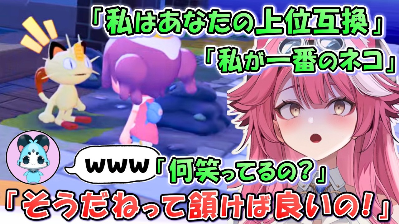 【笑うな】空腹で別人格になったラオーラ。急にニャースにマウント、視聴者に怒る。【日英両字幕 ホロライブEN 翻訳 切り抜き】