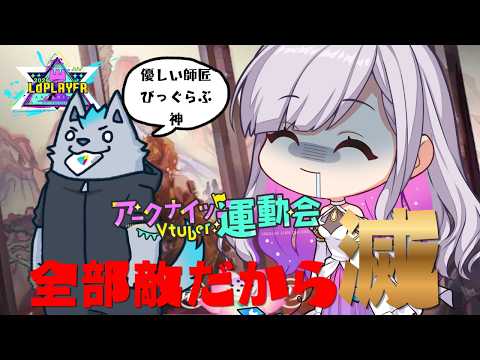 【 #ローグライク 】エミュに負け、運に負け、そして敵に負ける。【 アークナイツ / Arknights 】