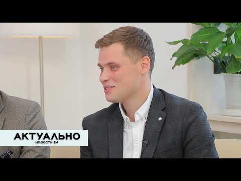 Актуально Псков / 31.10.2022