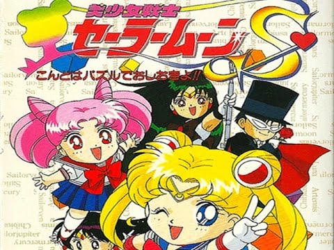 Sailor Moon S : Kondo wa Puzzle de Oshioki yo Super Nintendo