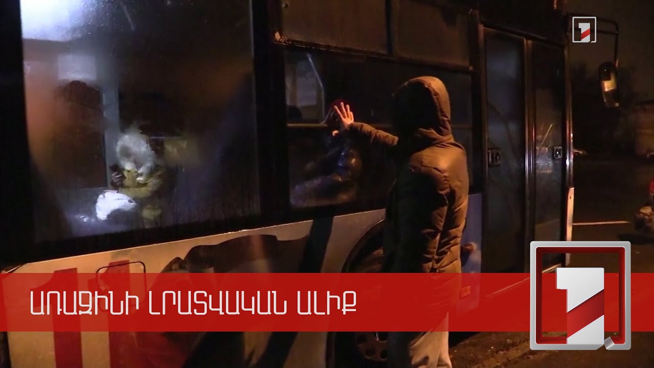 Ուկրաինան՝ Մյունխենի անվտանգության համաժողովի առանցքային թեմա