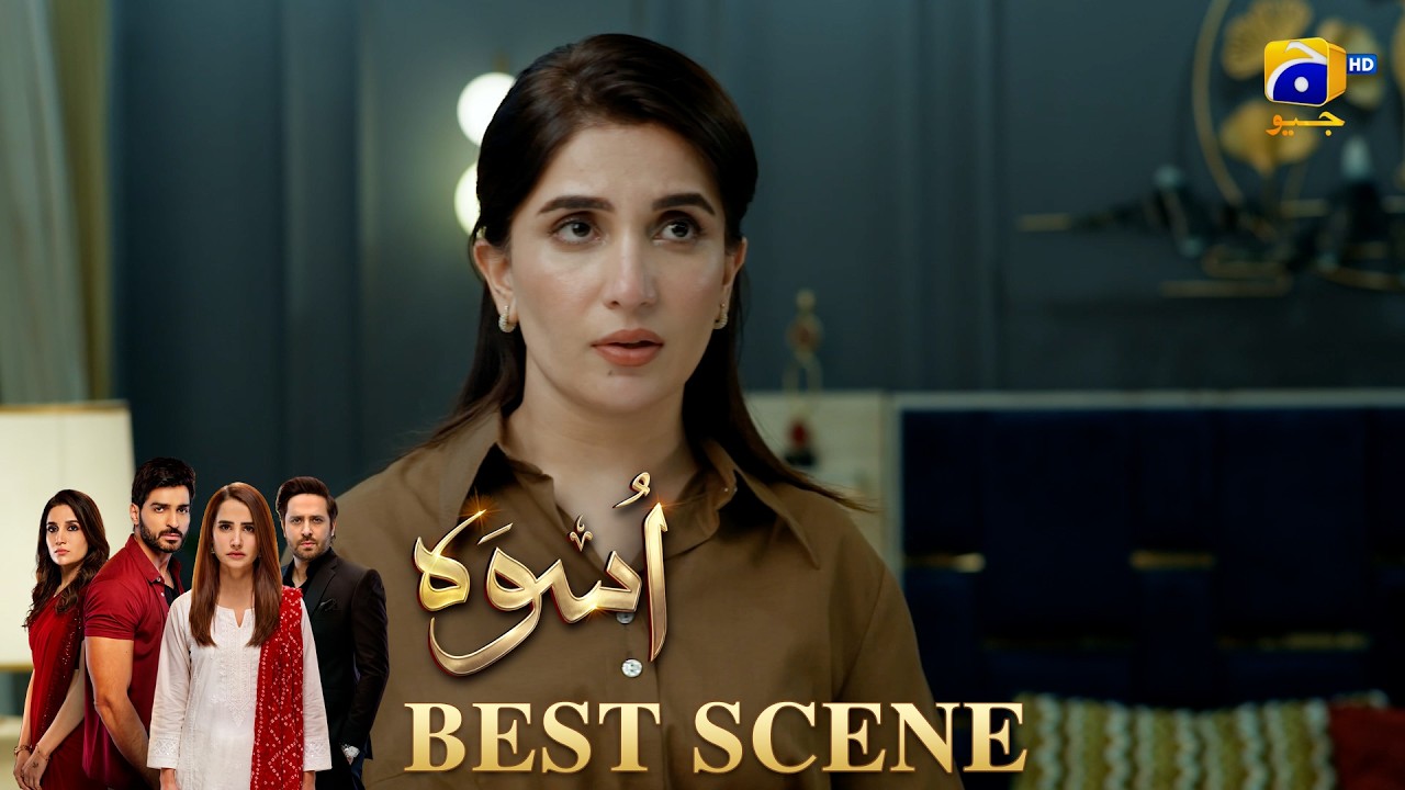 Uswah Episode 13 | 𝐁𝐞𝐬𝐭 𝐒𝐜𝐞𝐧𝐞 𝟎𝟒 | Haroon Shahid - Saniya Shamshad - Ammara Malik | HAR PAL GEO