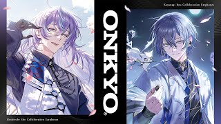 【#にじオンキヨー】コラボイヤホン【小柳ロウ・星導ショウ/にじさんじ】