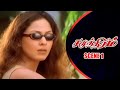 Samudhiram Tamil Movie Scene 1 Sarath Kumar Murali Kaveri Abhirami