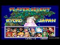 Ryoko ACA World Heroes 2 JET XX
