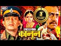 बॉलीवुड की सबसे ब्लॉकबस्टर हिंदी एक्�