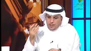 صورة يستفتونك لمعالي الشيخ أ.د. سعد بن ناصر الشثري-10 11 2016 -- 10 2 1438هـ