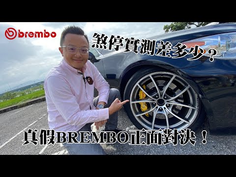 前六後四意思