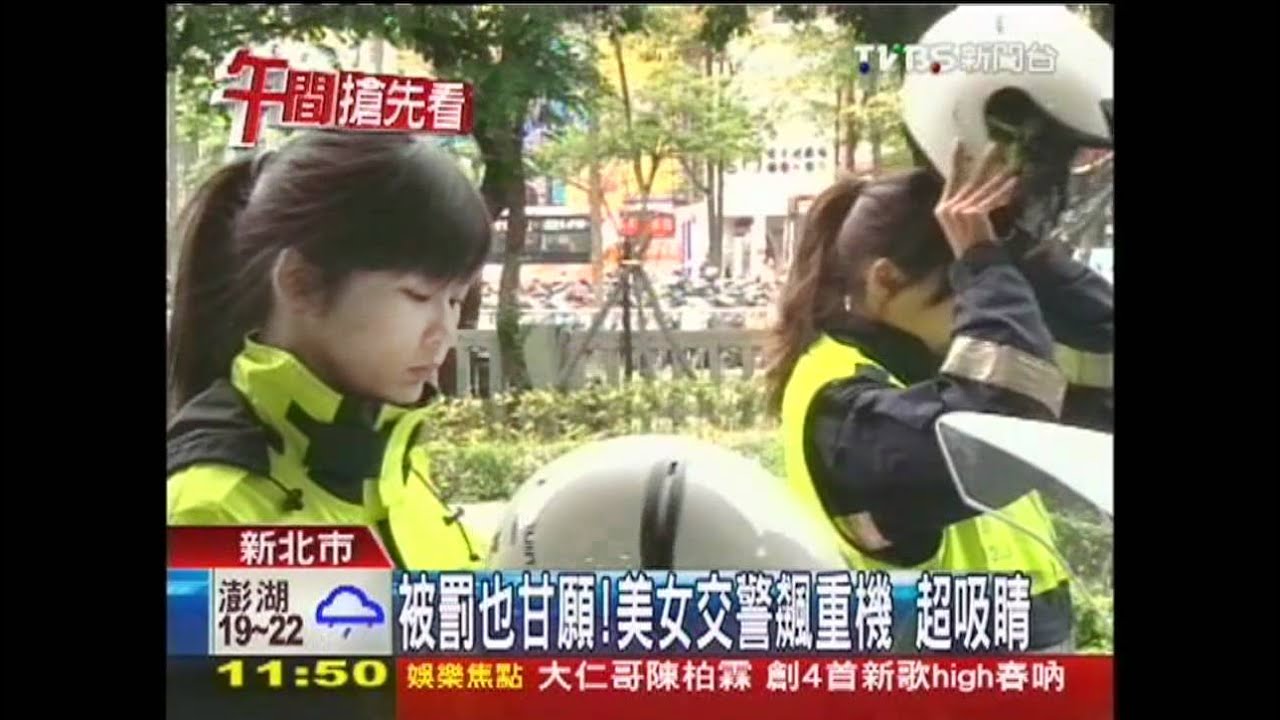 被罰也甘願!美女交警飆重機 超吸睛