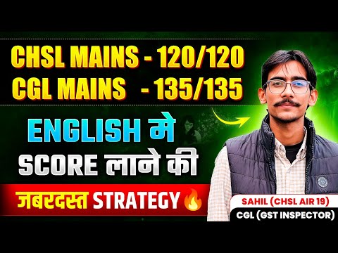 Real motivation|motivational story|ssc cgl topper|topper interview|strategy for ssc exams|ssc cgl