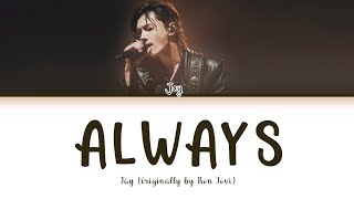 Download lagu JAY - Always (cover) by Bon Jovi (1995 Wembley Ver.) MM SUB mp3 Download lagu JAY - Always (cover) by Bon Jovi (1995 Wembley Ver.) MM SUB mp3
