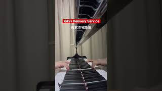 Download lagu Kiki's Delivery Service 🐈⬛Joe Hisaishi- Tabidachi 久石譲- 魔女の宅急便 旅立ち no.2 mp3 Download lagu Kiki's Delivery Service 🐈⬛Joe Hisaishi- Tabidachi 久石譲- 魔女の宅急便 旅立ち no.2 mp3