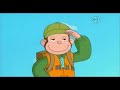 PBS Kids Special Week Promo Curious George 2012