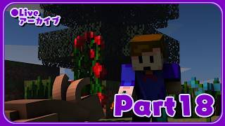 朝の無計画フリーダムマイクラ - #18【Minecraft】