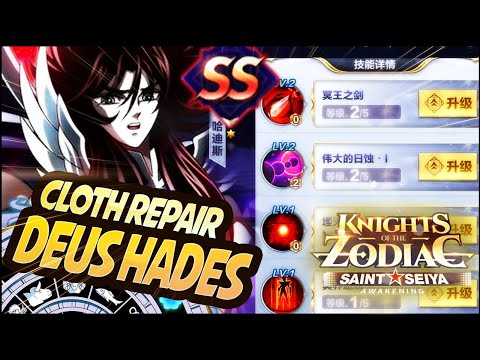 2 CONTRATOS?! Q? Hades ficou um MONSTRO! Cloth Repair! Saint Seiya Awakening