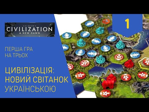 Нумограй від uGames