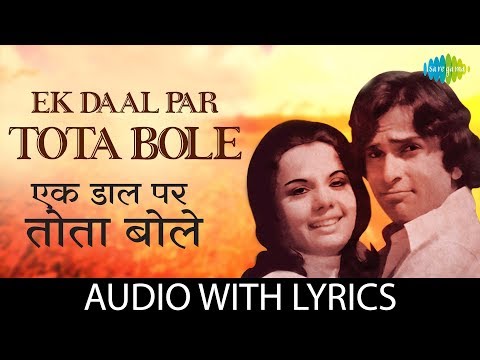 Ek Daal Par Tota Bole