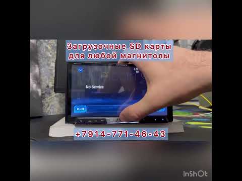 Загрузочная карта Carrozzeria AVIC-BZ500