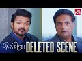Varisu - Deleted Scene | Thalapathy Vijay  | Rashmika Mandanna | Full Movie on Sun NXT