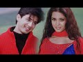 आँखों ने तुम्हारी Aankhon Ne Tumhari Alka Yagnik Kumar Sanu Shahid Kap