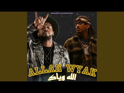 Allah Weya (feat. DAFFY & Lil Eazy)