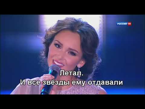 Нежность - Аида Гарифуллина (Песня года 2012) With lyrics