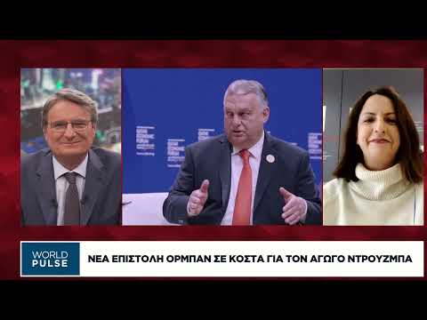Kλιμακώνει ο Ορμπάν